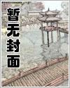 【文野np】镜花酱不想要修罗场